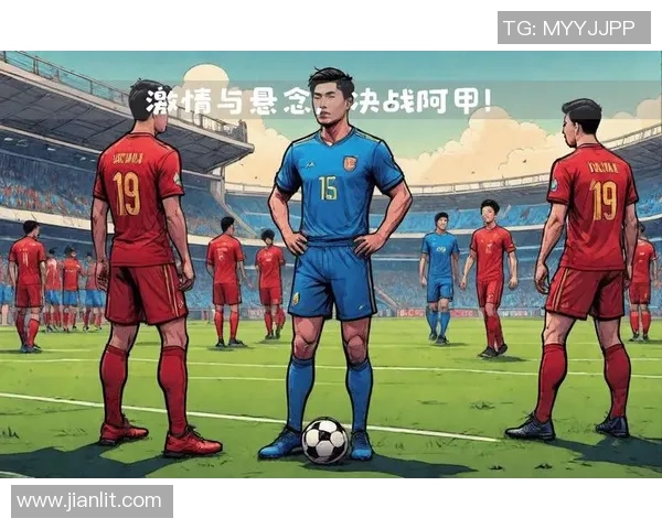 阿甲圣洛伦索锋线崛起新星助力球队争夺联赛冠军之路